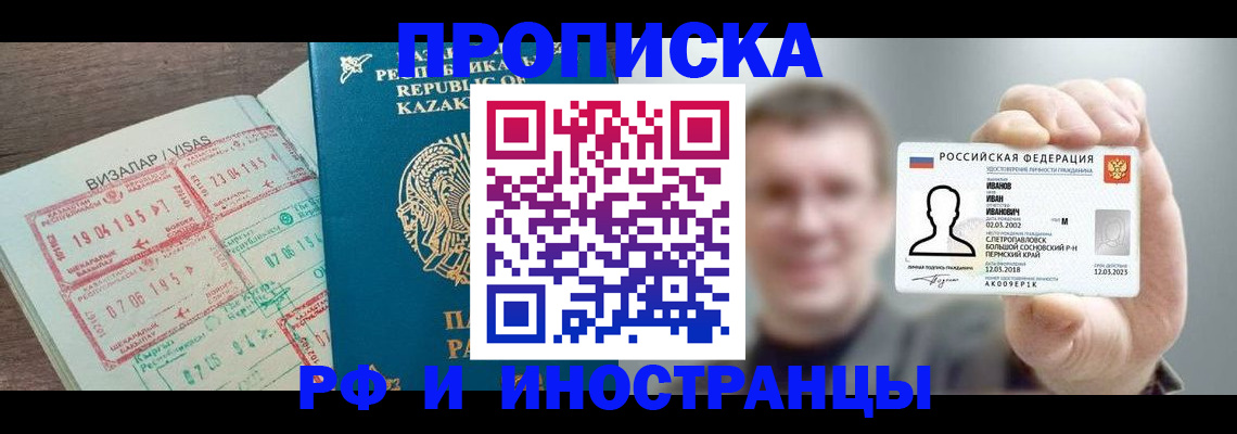 пропишу в квартире в Плавске